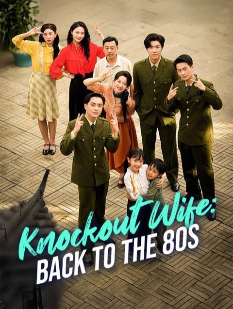 Knockout Wife Back to the 80s