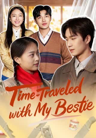 Time Traveled With My Bestie