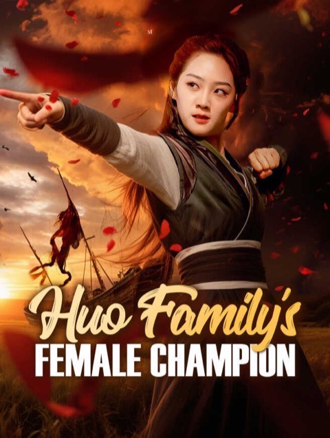 Huo Family’s Female Champion