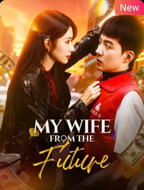My Wife form the Future