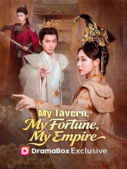My Tavern My Fortune My Empire