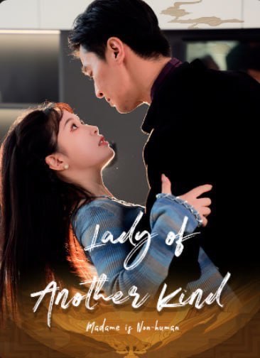Lady of Another Kind