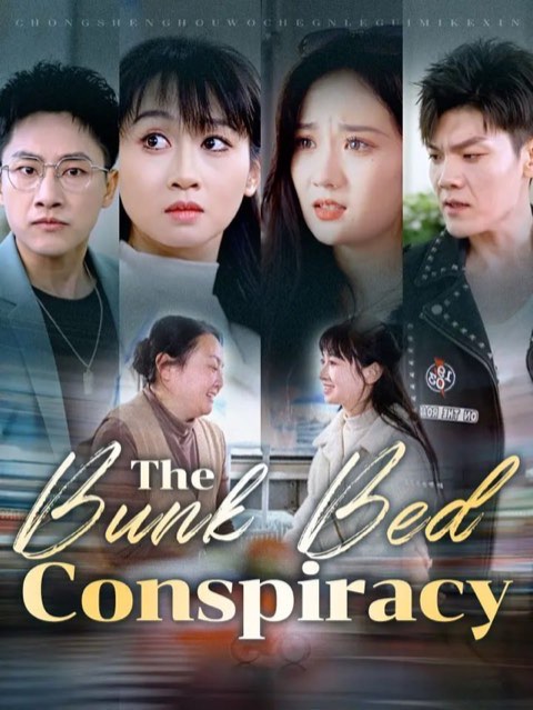 The Bunk Bed Conspiracy