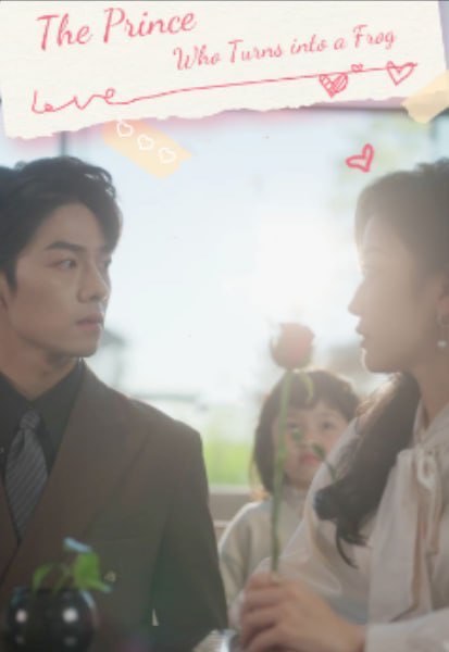 The Prince Who Turns Into A Frog