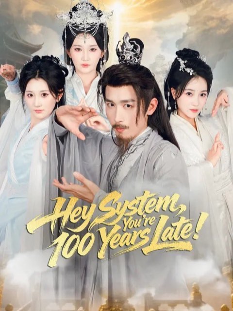 Hey System You’re 100 Years Late
