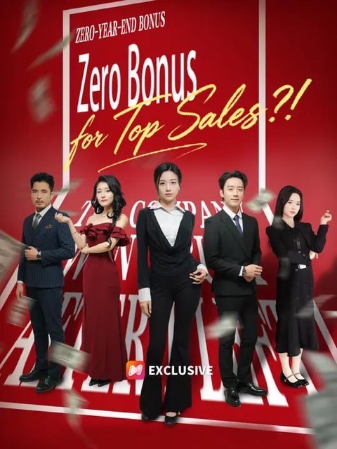 Zero Bonus for Top Sales