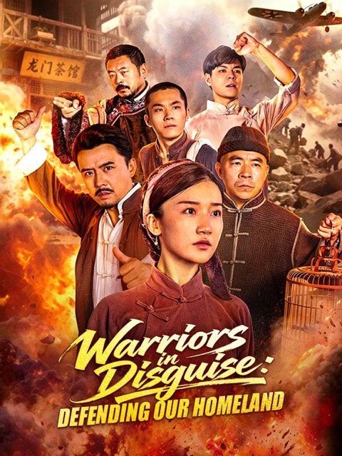 Warriors in Disguise Defending Our Homeland