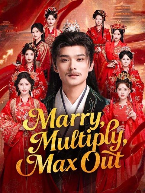 Marry Multiply Max Out