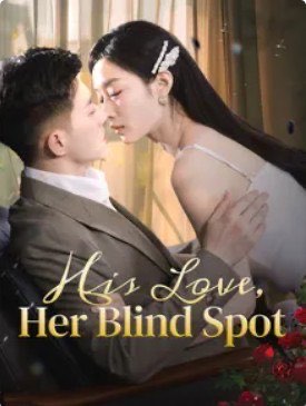 His Love, Her Blind Spot