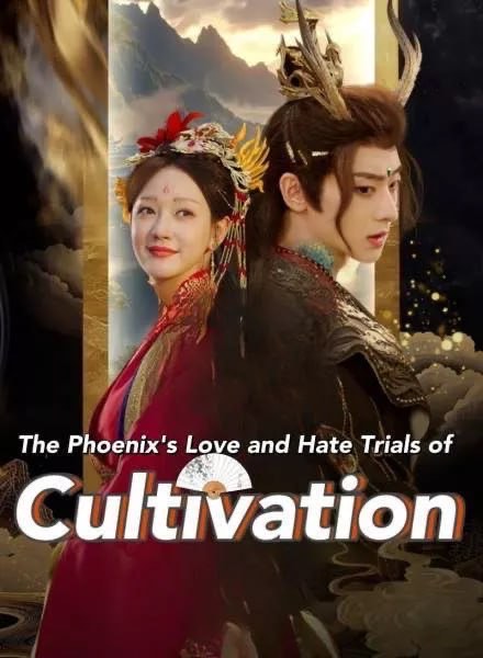 The Phoenix’s Love and Hate Trials of Cultivation