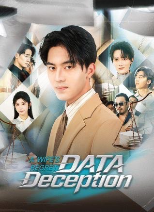 Data Deception A Wife’s Regret