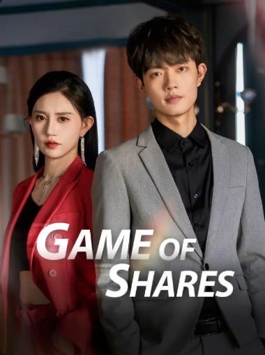 Game of Shares