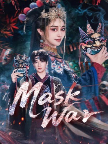 Mask War