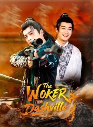 Ther Worker From Dashville
