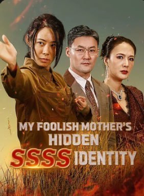 My Foolish Mother’s Hidden SSSS Identity