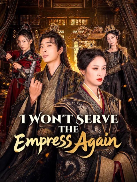 I Won’t Serve the Empress Again
