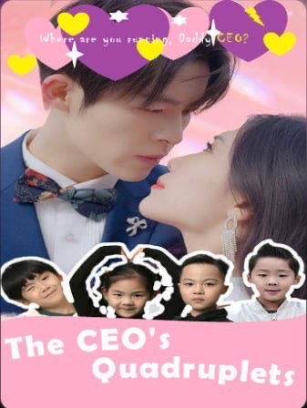 The CEO’s Quadruplets