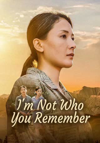 I’m Not Who You Remember