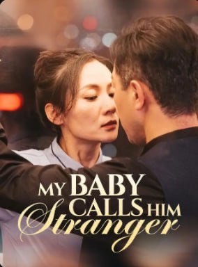 My Baby Calls Him Stranger