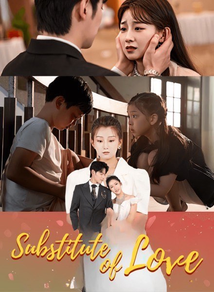 Substitute of Love