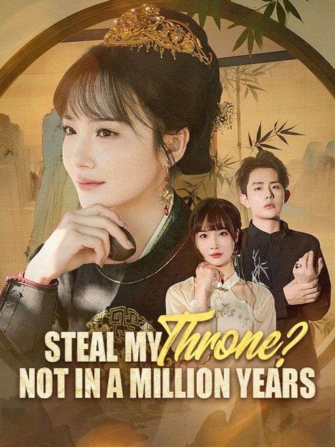 Steal My Throne Not in a Million Years