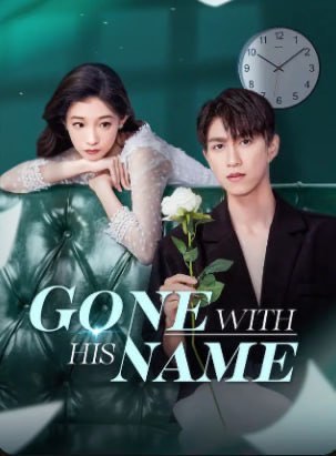 Gone With His Name
