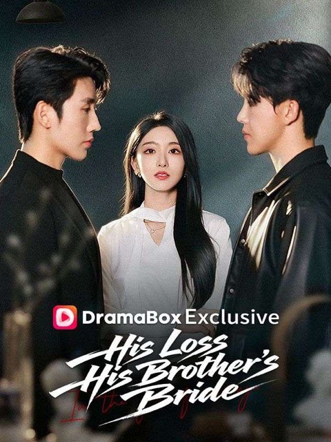 His Loss His Brother’s Bride
