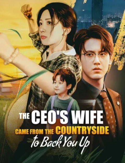 The CEO’s Wife Came from the Countryside to Back You Up