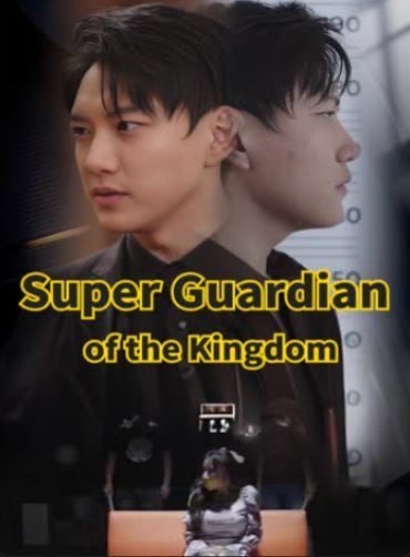 Super Guardian of the Kingdom