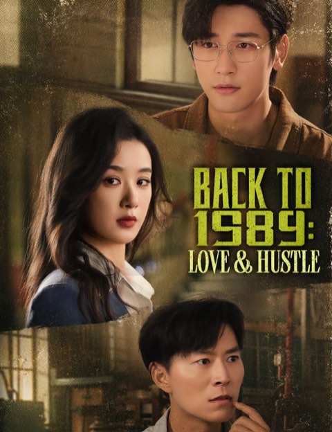 Back to 1989 Love & Hustle