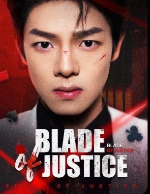 Blade of Justice