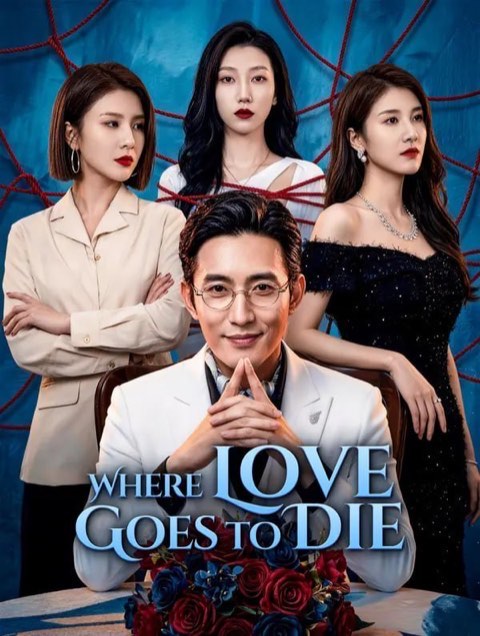 Where Love Goes to Die