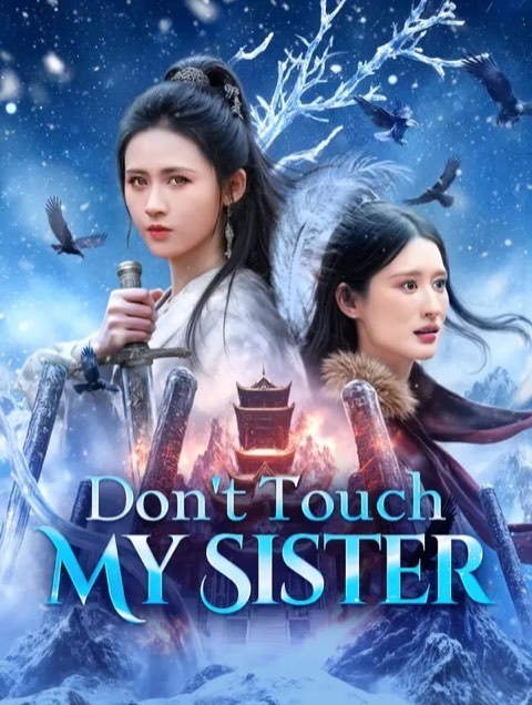 Don’t Touch My Sister