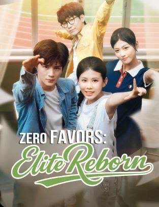 Zero Favor Elite Reborn