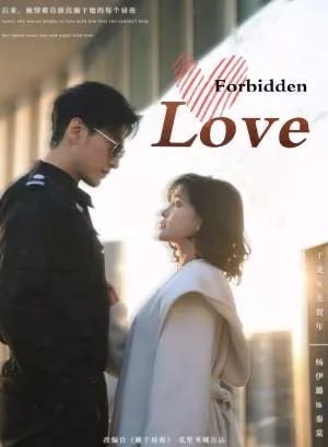 Forbidden Love