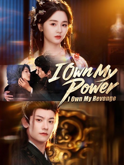 I Own My Power I Own My Revenge