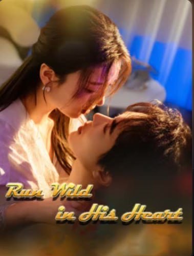 Run Wild in His Heart