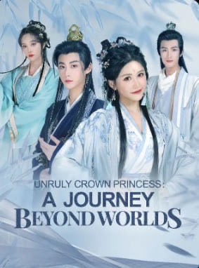 Unruly Crown Princess: A Journey Beyond Worlds