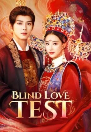 Blind Love Test