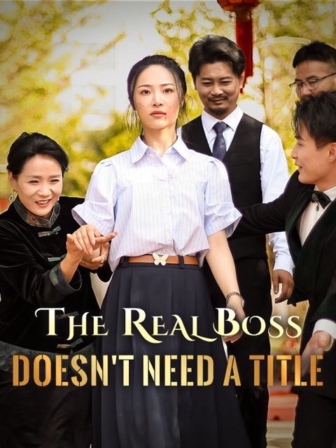 The Real Boss Doesn’t Need a Title