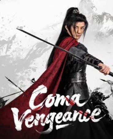 Coma Vengeance