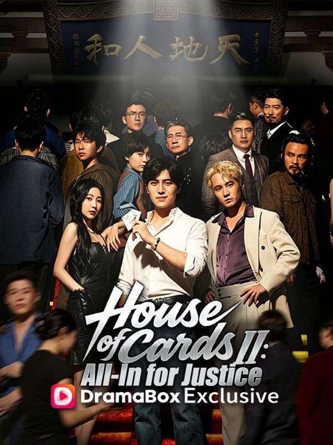 House of Cards II All In for Justice