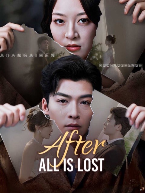 After All Is Lost