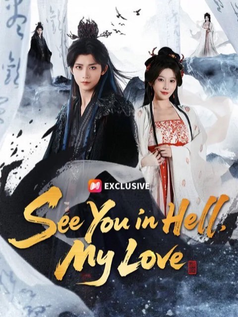 See You in Hell My Love