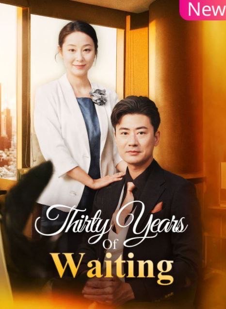 Thirty Years of Waiting