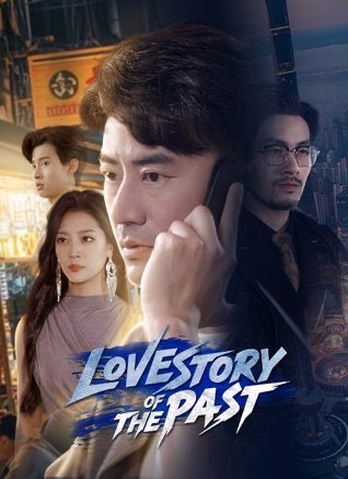 Love Stories Of The Past