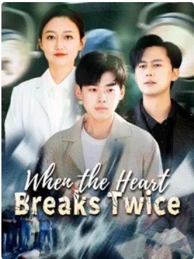 When The Heart Breaks Twice