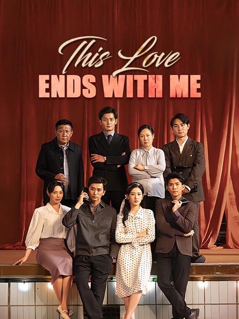 This Love Ends With Me