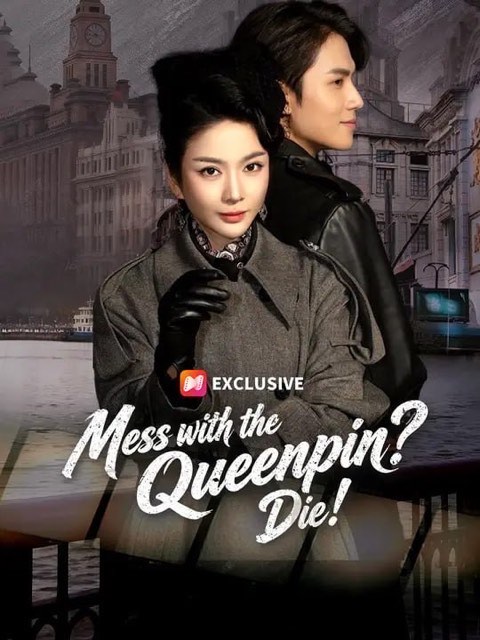 Mess with the Queenpin Die
