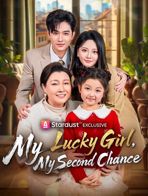 My Lucky Girl My Second Chance